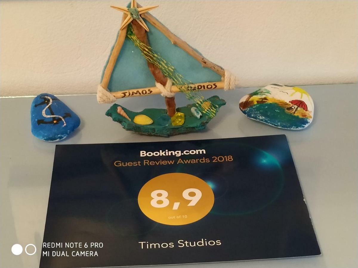 Timos Studios Romanon ภายนอก รูปภาพ