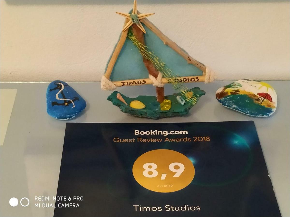 Timos Studios Romanon ภายนอก รูปภาพ